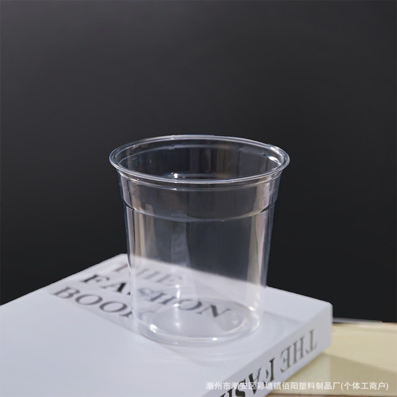Taza de té con leche desechable taza de bebida fría PET café con tapa 500ml plástico transparente engrosado paquete de comida para llevar de Internet