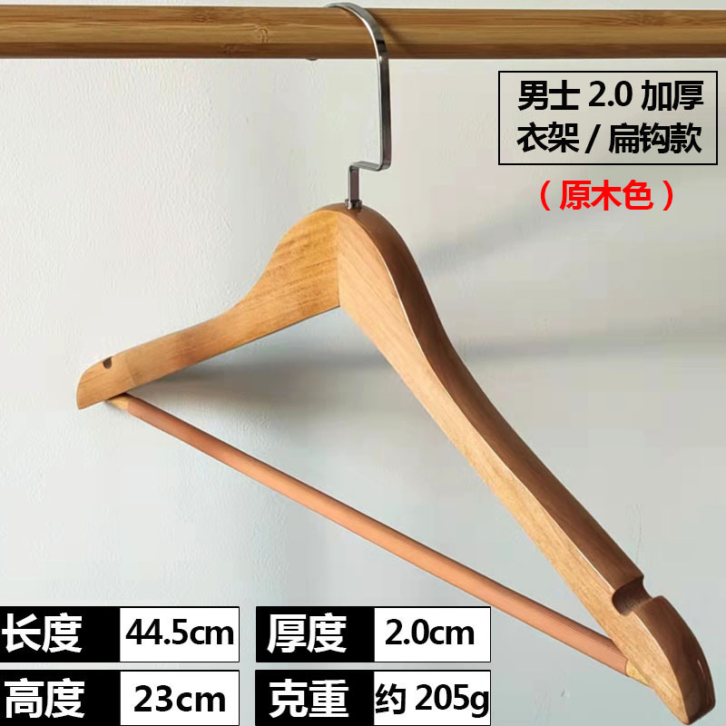 男士本色，扁钩款