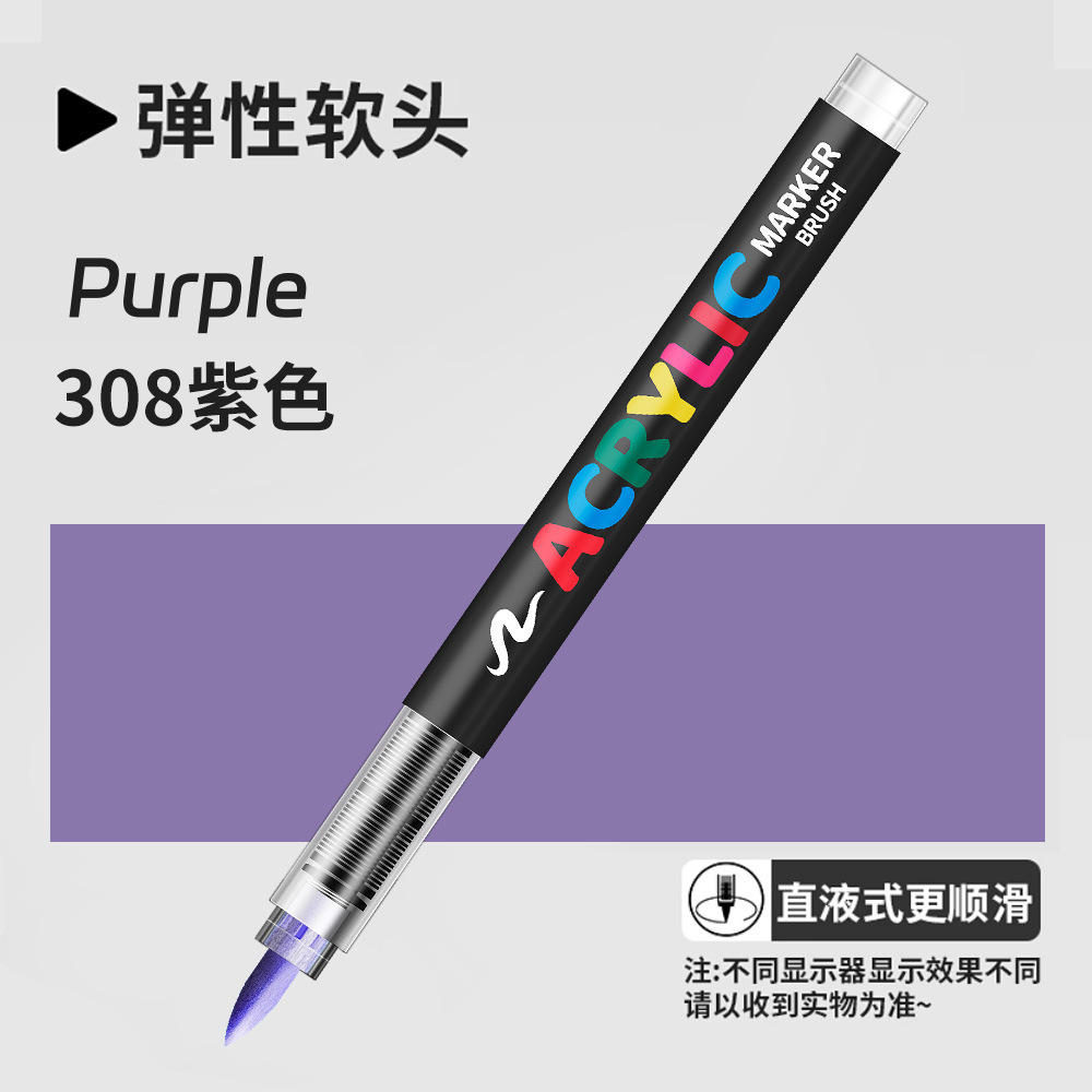 Lápiz de acrílico líquido recto blando único color suplementario pintado de arte infantil graffiti plegable color acuarela lápiz de marca