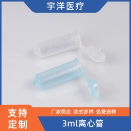 医药包装;实验室耗材;其他实验室品