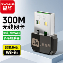 ���A300M�p�l�o���W����X����2.4G/5Gusbwifi���հl������N515��