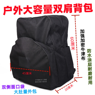 钓椅包钓凳包双肩背包钓鱼包渔护包鱼具休闲包登山包运动背包野营