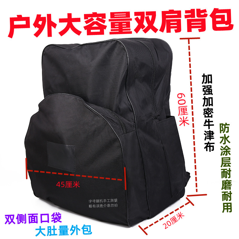 钓椅包钓凳包双肩背包钓鱼包渔护包鱼具休闲包登山包运动背包野营