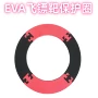 保护热卖电子eva飞镖靶