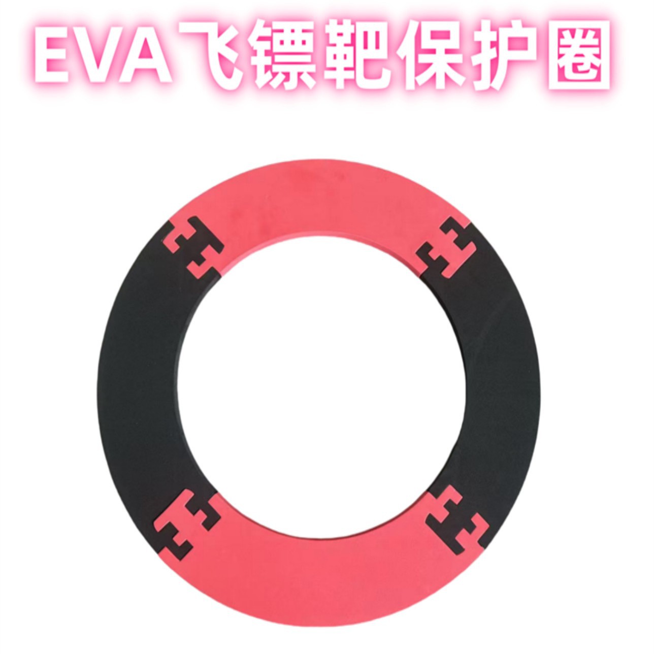 Material EVA 18 pulgadas objetivo duro anillo de protección de dardo anillo de protección de placa de dardo pared de protección