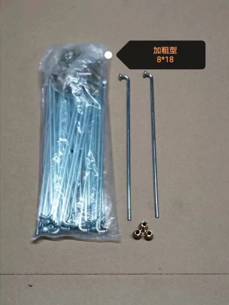 Cg125Wy125 Flower Steel Wire Dy100 Curved Beam Car Happy Cat Motorcycle Spoke Steel Wire