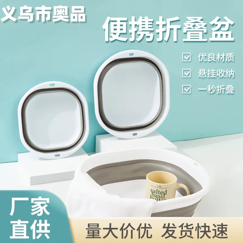 Foldable Handheld Washbasin, PP + TPR, Sizes S/M/L for Kids, Portable Collapsible Basin