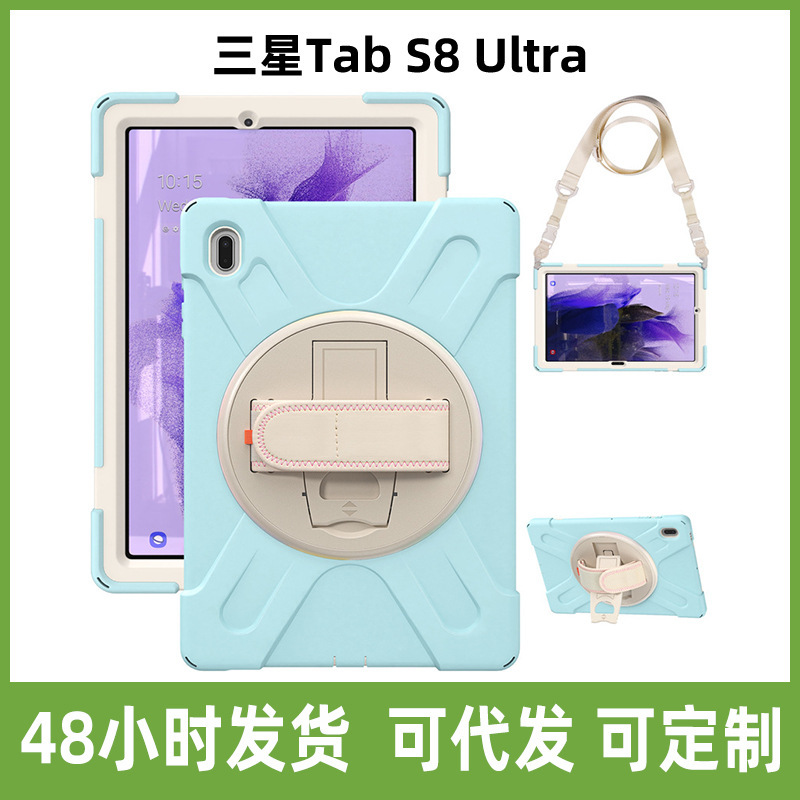 For Samsung Tab S8 Ultra military grade silicone PC bracket hand strap strap S7FE children protective cover