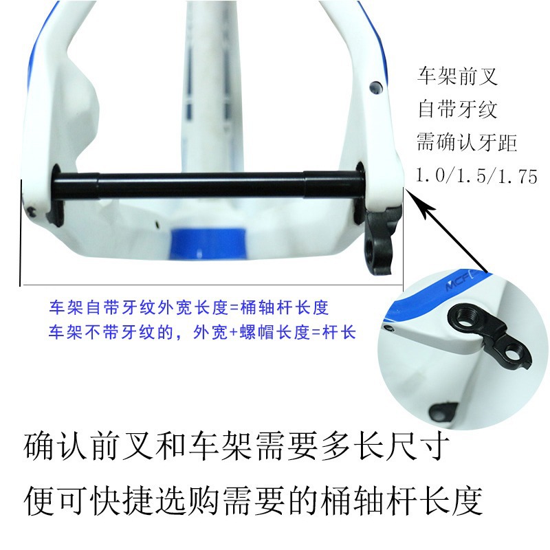 公路自行車桶軸安全快拆杆前後輪組前叉花鼓通用軸杆鎖緊式手柄款