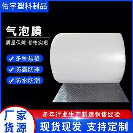 气泡膜大卷白色加厚50cm宽防震泡沫包装打包材料大 泡泡垫纸卷