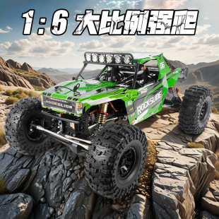 �׿�YK4061 1/6 ROCK SLIDE����܇RC�b��ģ��܇늄�ԽҰ܇������