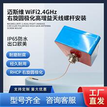 WiFi2.4GHz �������쾀�ݗU���b��̖��������WiFi�쾀