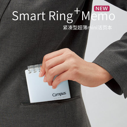 Guoyu cuaderno de hojas sueltas A7 compacto mini cookie de luz suave cuaderno de luz flip simple pequeño Campus