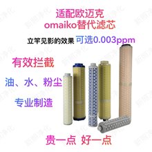 �m��W�~��omaiko�������əC�ۉm���;����^�V��һ���՚�Vо���