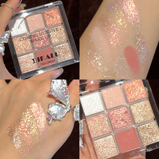 Dikalu Transparent Nine-Color Acrylic Eyeshadow Palette Pearlescent Matte Earth Color Nine-Color Eyeshadow Ce 9 Colors