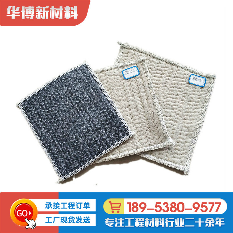 天然钠基 膨润土防水毯 人工湖水库湿地填埋场5000g膨润土防水毯