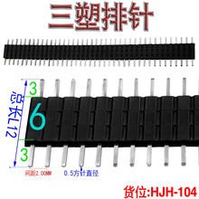 2.0MM�g���ܸ�6MM����L12 1*2/3/4-1*40P ������ᘆ��ž��еȳ��