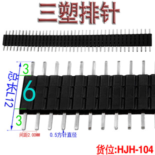 2.0MM�g���ܸ�6MM����L12 1*2/3/4-1*40P ������ᘆ��ž��еȳ��