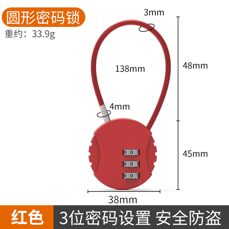 パスワードロック小型南京錠寮ロッカースーツケースカートバスケットヘルメットロック荷物ミニキーリッチロック|undefined