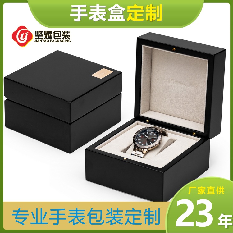 工厂定制黑色哑光手表盒礼品盒木质材料包装盒