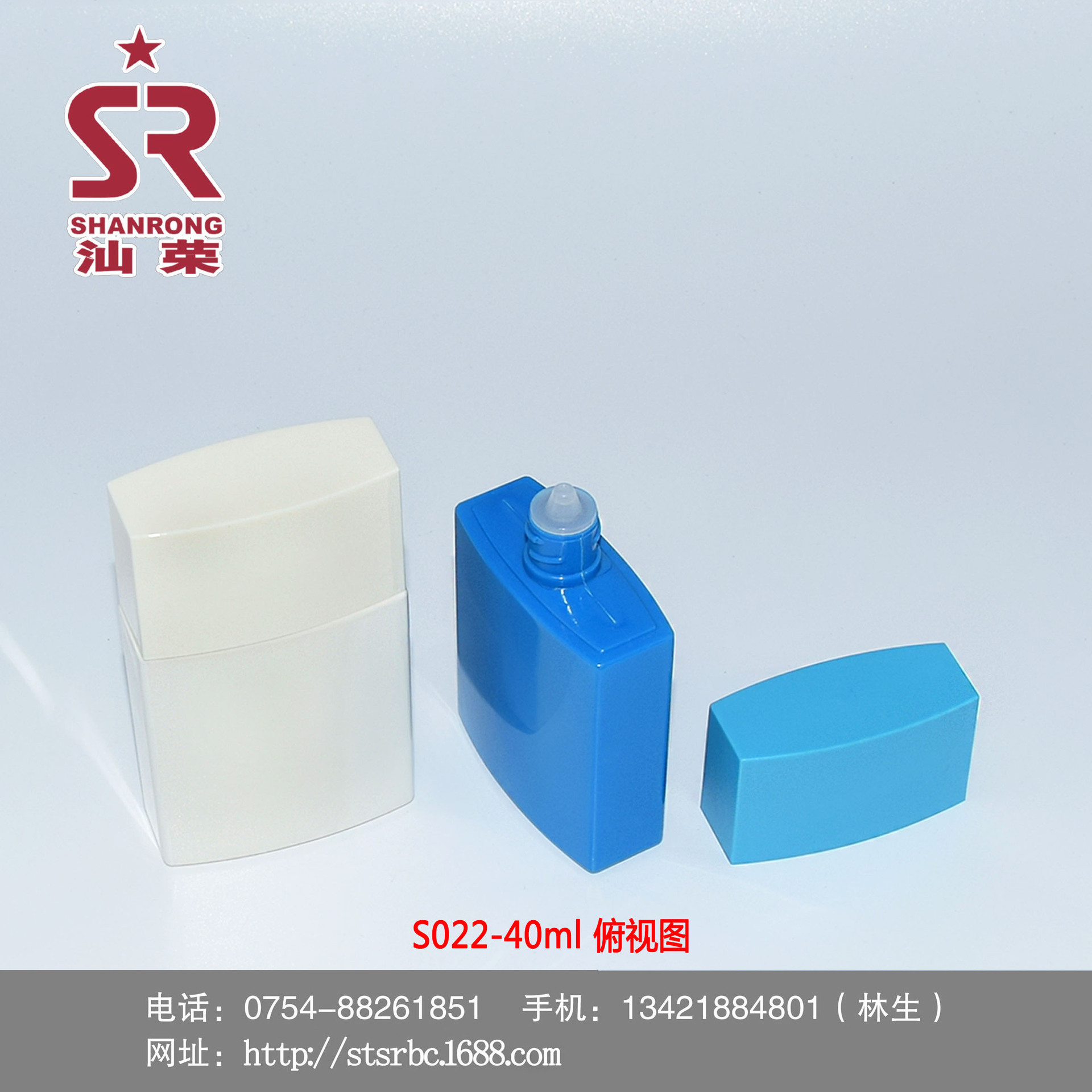 S022-40ml 俯视图