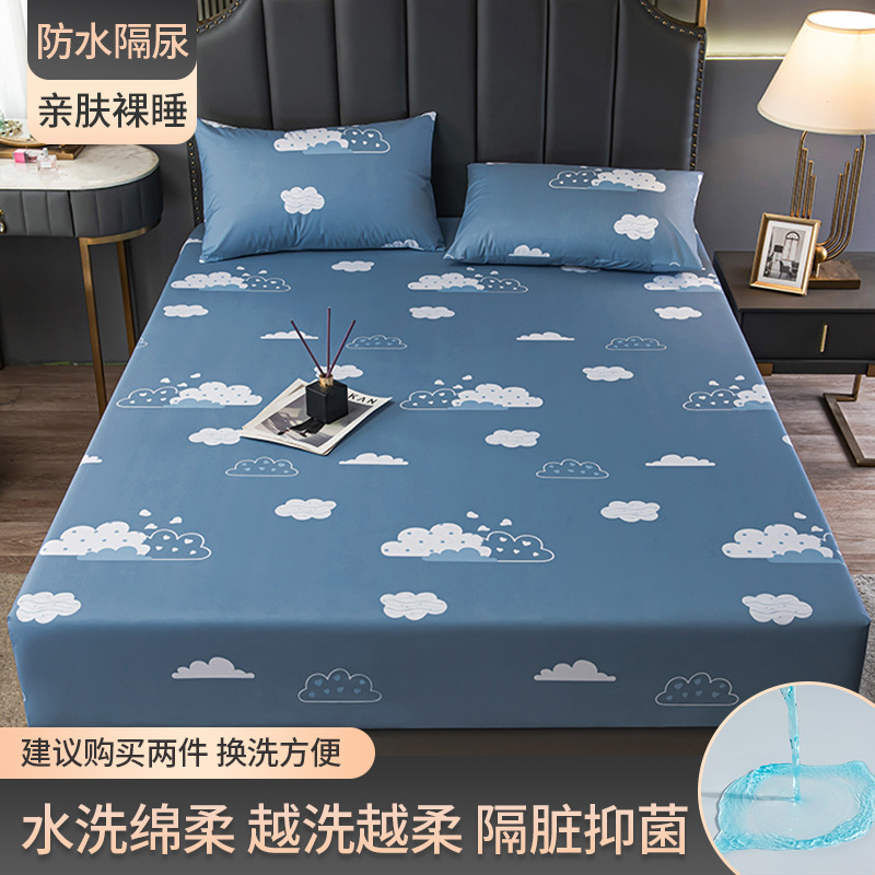 Colcha de cama de algodón impermeable a prueba de orina, cubierta de cama de una pieza, cubierta antipolvo, cubierta de cama, cubierta protectora de colchón, cubierta de cama de verano, juego único, antideslizante