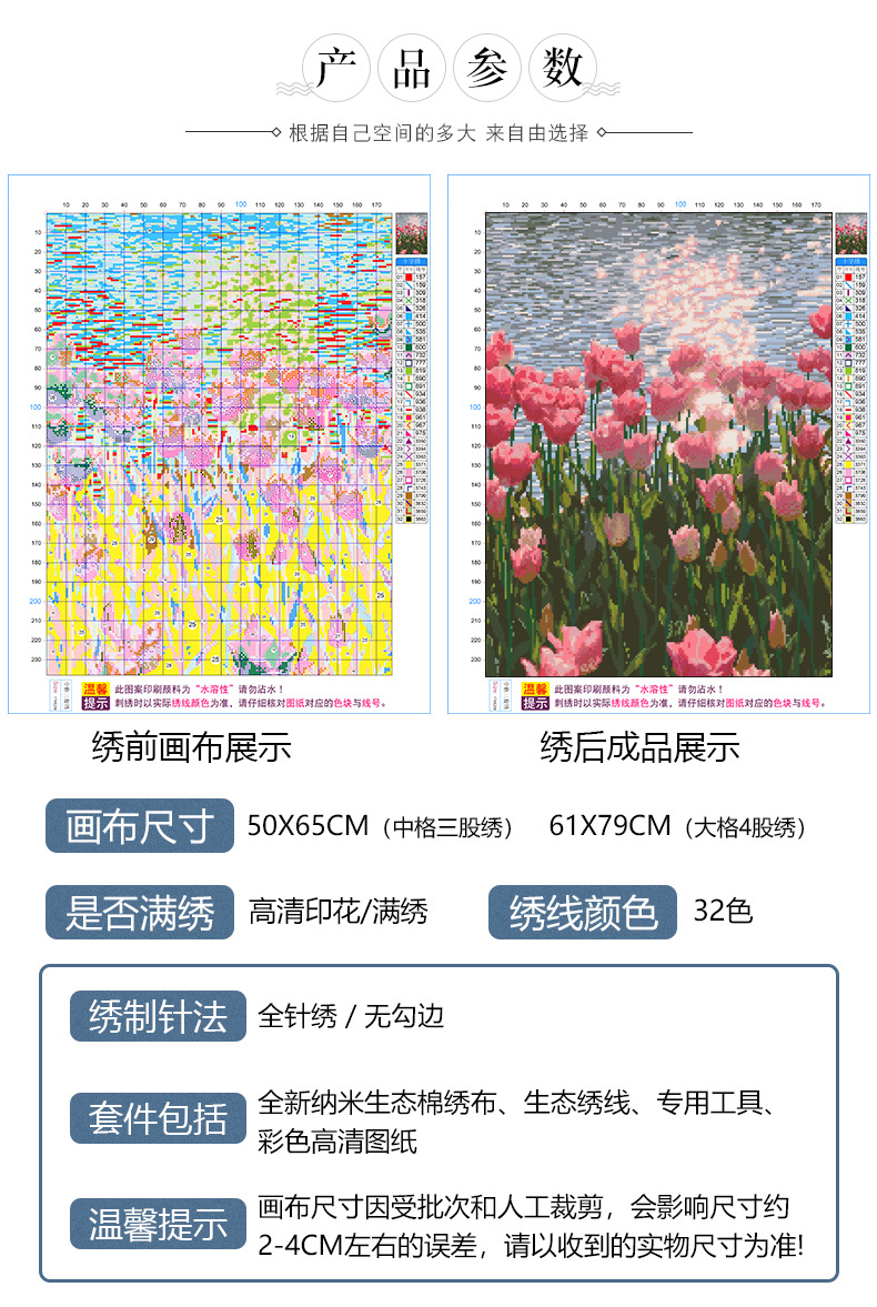 DH0006参数 (1).jpg