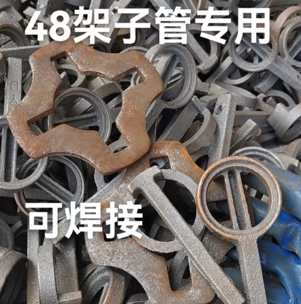 玉米架十字盘插销 苞米囤架子管卡扣件 盘扣脚手架配件插头锁扣