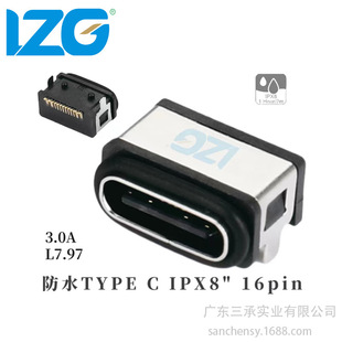 ��ˮType-C������16Pin����2�_�������O���늽ӿ��B����USB C