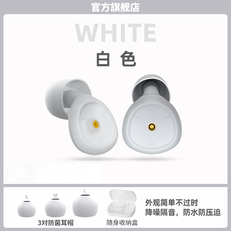 auriculares de silicona anti-ruido almuerzo dormir auriculares dormitorio anti-ruido silencioso aprendizaje auriculares auriculares nadador auriculares image 25