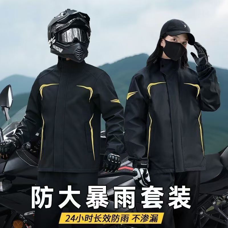 Motorcycle rain suit, including rain jacket and rain pants, designed for both men and women, a separate riding outfit for outdoor use, specifically for delivery riders, offering full-body waterproof protection against heavy rain