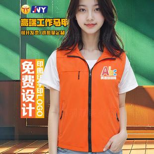 Managed Training Vest Enrollment Advertising Vest Fresh Work Clothes Customized Cashier Staff Zipper Pocket Male