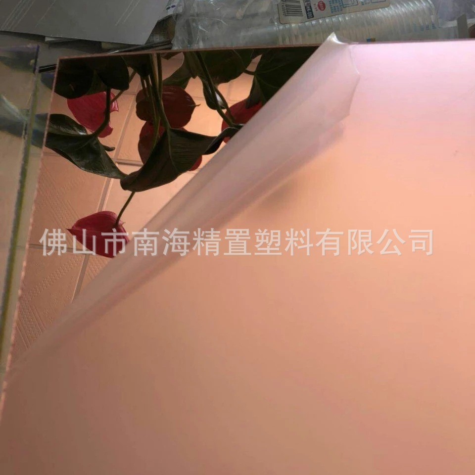 亚克力有机玻璃镜面板背胶墙贴镜片反光镜面挤出板带带背胶