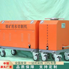 工程建筑机械;矿山施工设备;路面机械