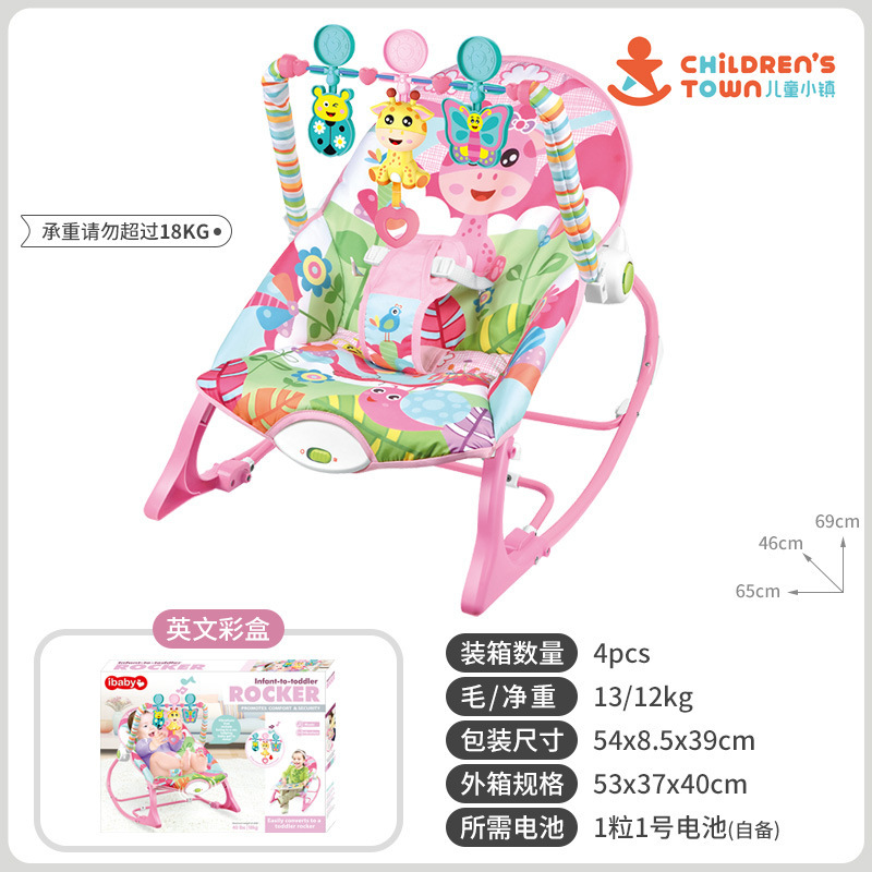 Venta caliente transfronteriza mecedora para bebés juguetes 1-3 años bebé música eléctrica silla reclinable bebé artefacto al por mayor