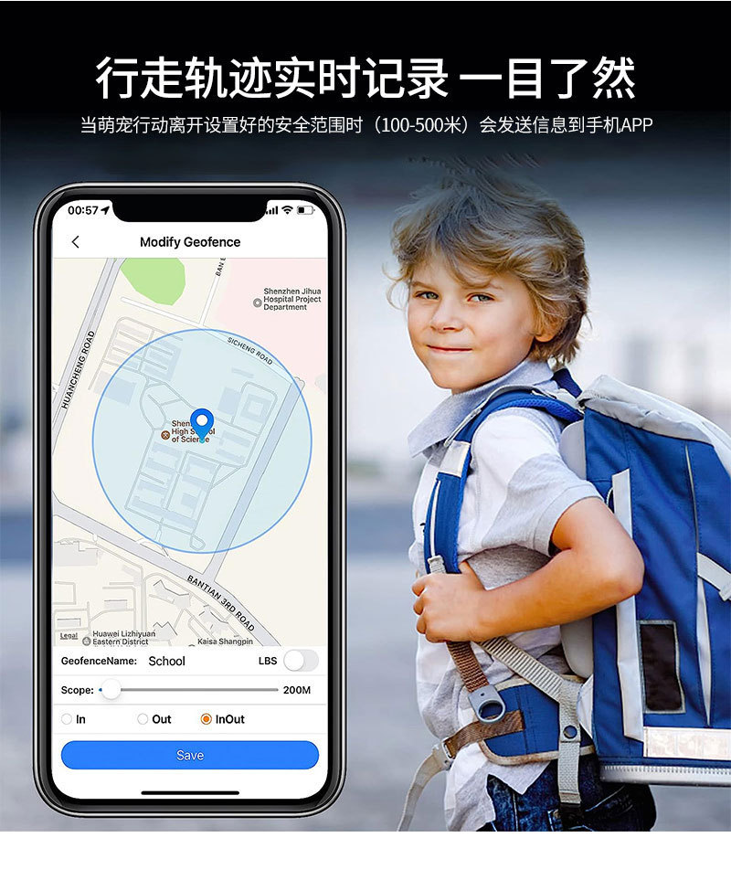 P03 Pet Gps Locator Beidou Wifi Intelligent Positioning Collar Cat Dog Cow Sheep Horse Waterproof Anti-Lost Device