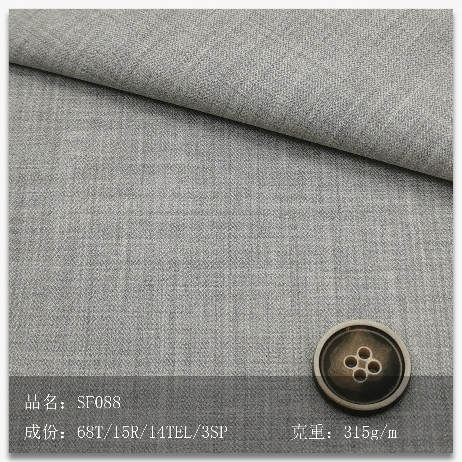 Elastic cloth, set
