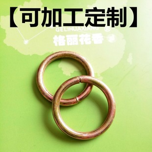 [Customizable Processing] Various Types of Swivel Rings, Circles, Luggage and Decorative Single Ring Buckles Supplied by the Manufacturer