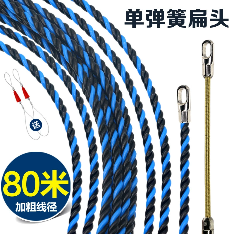 Electrician wire threading lead wire string wire concealed wire pipe spring large flat new wire threading device