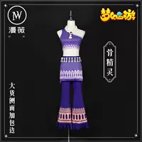 Man Wei HOME Fantasy Westward Cosplay Костюм Костюм Эльф Кости Эльф Второй игровой костюм Cos Костюм Женская одежда