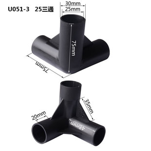 16/19/22 pipe tee fittings outdoor tent plastic tee rack pet camp bed tee foot cover