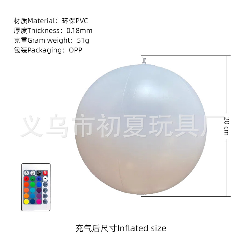 跨境充气沙滩球彩色PVC透明亮片球充气波点球泳池派对发光球批发|undefined