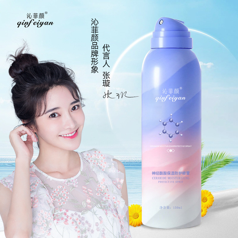 神经酰胺保湿防护喷雾9.jpg