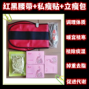 Non-Water Control traditional Chinese medicine powder minus reshaping Palace slimming belly medicine core herbal physiotherapy hot pack open hole health care medicine pack
