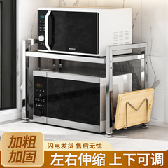 ステンレス鋼キッチン電子レンジ棚収納ラック多機能家庭用スタンド炊飯器オーブンカウンタートップ収納ラック