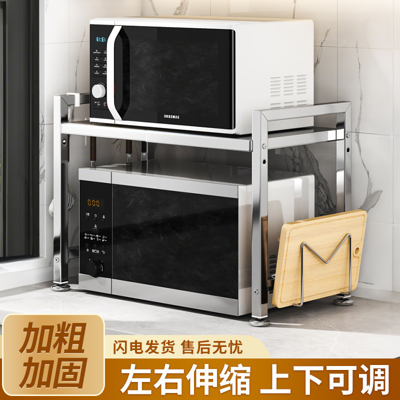 ステンレス鋼キッチン電子レンジ棚収納ラック多機能家庭用スタンド炊飯器オーブンカウンタートップ収納ラック|undefined