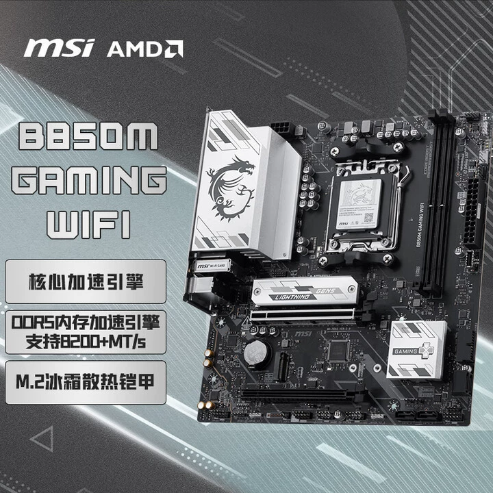 MSI ноутбук, совместимая материнская плата, 850m, 9950x, x9800, 9800x