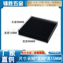 �X�Ͳ�ɢ��Ƭ�_��90*90*15MM ����O��CPU���� LED�� LED��ɢ����