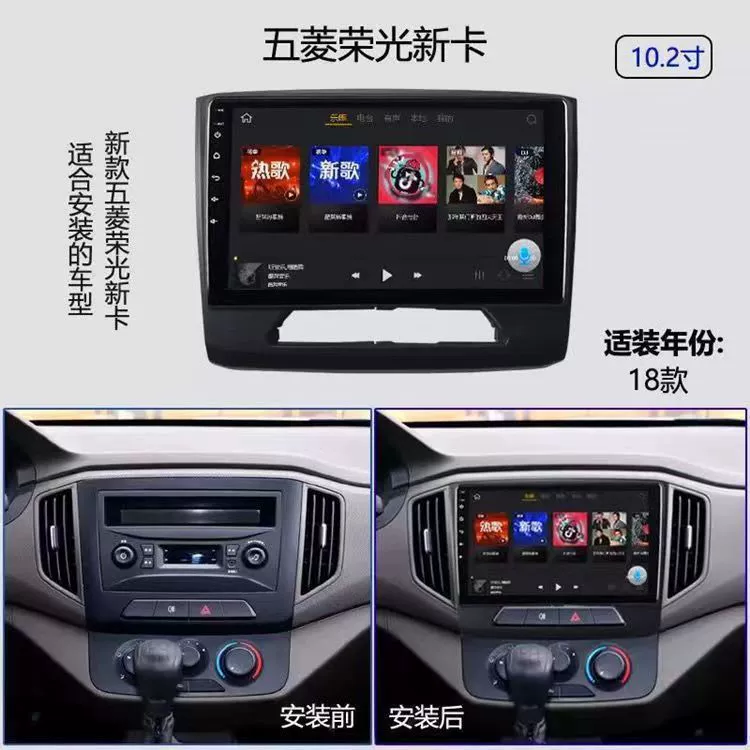 Wuling Rongguang новая карта Android навигация с камерой заднего вида, голосовое управление, универсальная интеллектуальная навигация