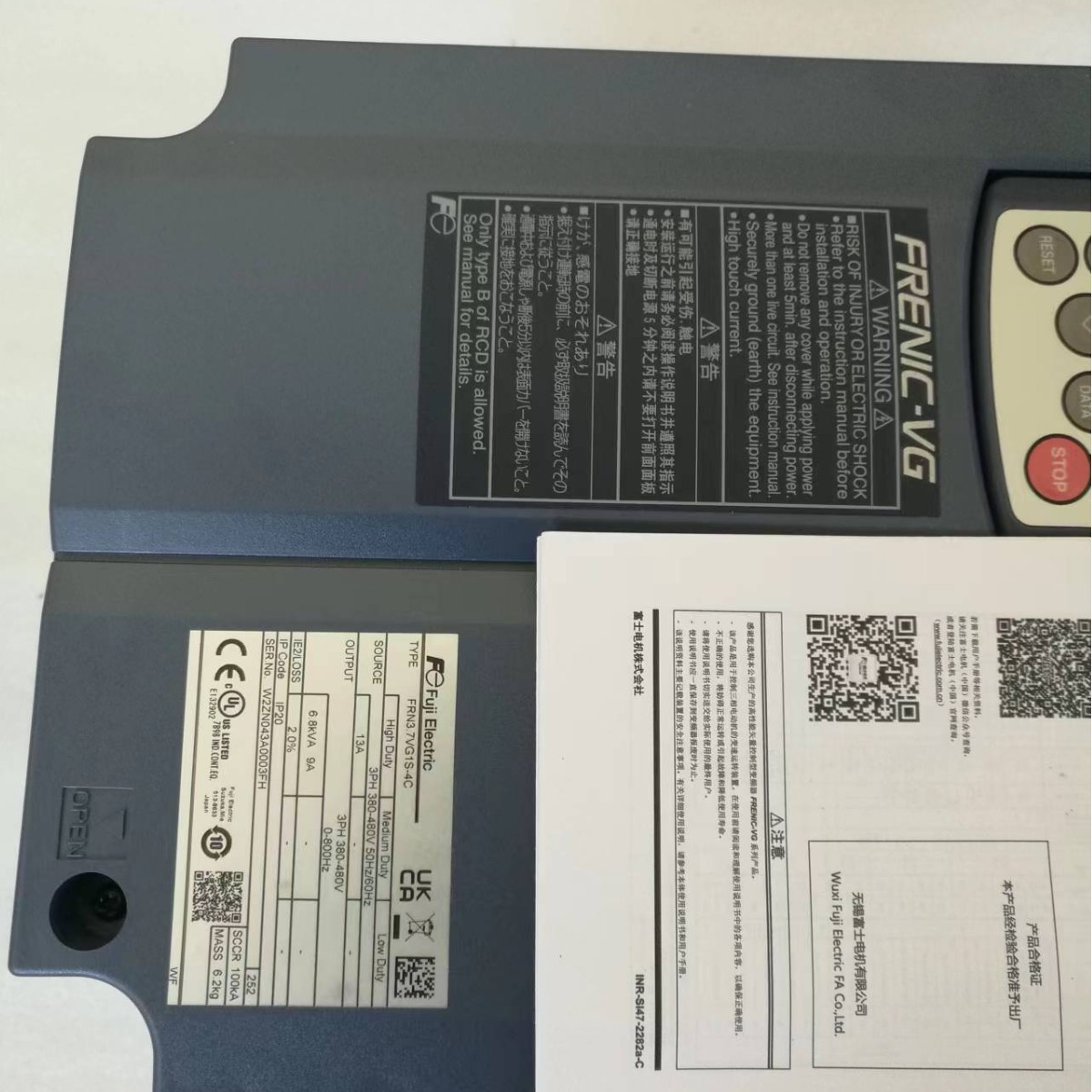 FRN45VG1S-4C FRN55VG1S-4C FRN75VG1S-4C 现货变频器包邮